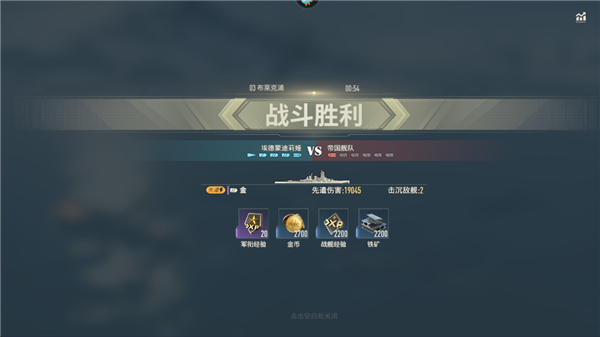 苍蓝前线官方版
