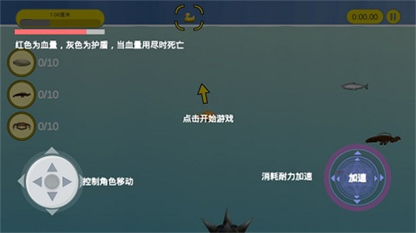 美味深蓝新手完整攻略