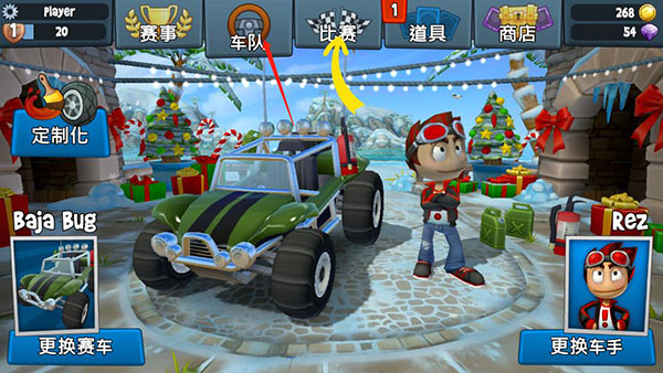 BB Racing 2最新版新车购买教程