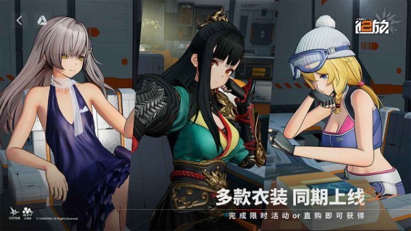 少女前线2追放官方版