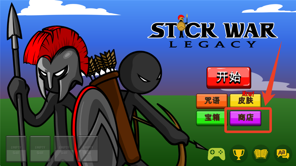 火柴人战争遗产游戏如何召唤骑士