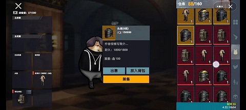 修勾地铁逃生丧尸