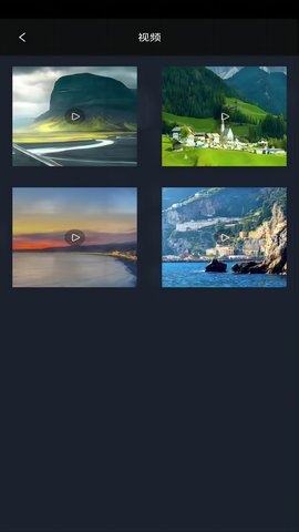 青青草app2025官方版
