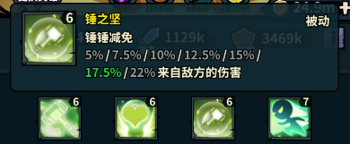 佣兵小镇游戏