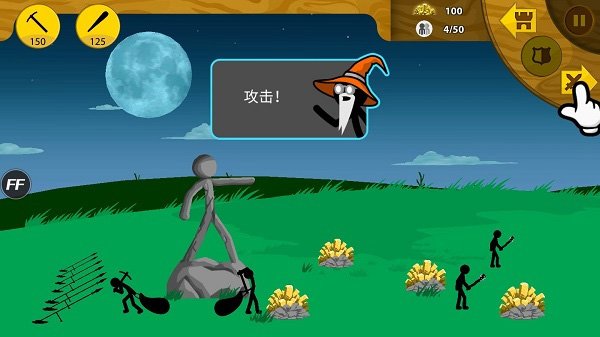 火柴人战争遗产新手玩法攻略