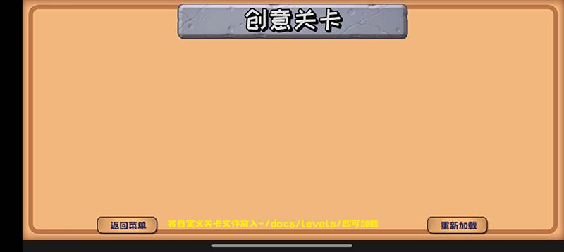 植物大战僵尸精华版新手玩法攻略