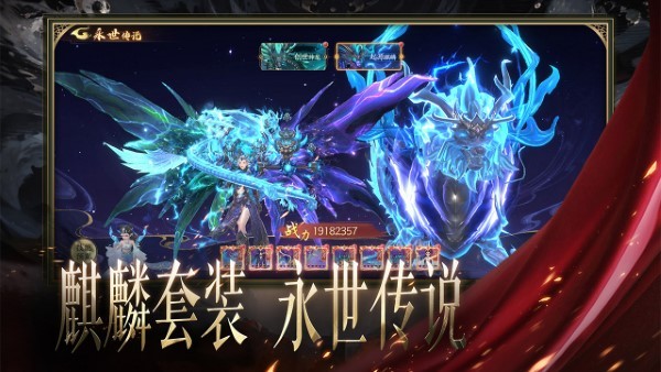 天堂魔狱手游