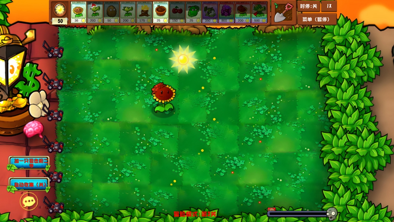 植物大战僵尸乱斗版新手攻略