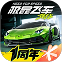 <strong>极品飞车手机版</strong>