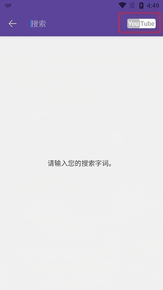 KMPlayer播放器 绿色版