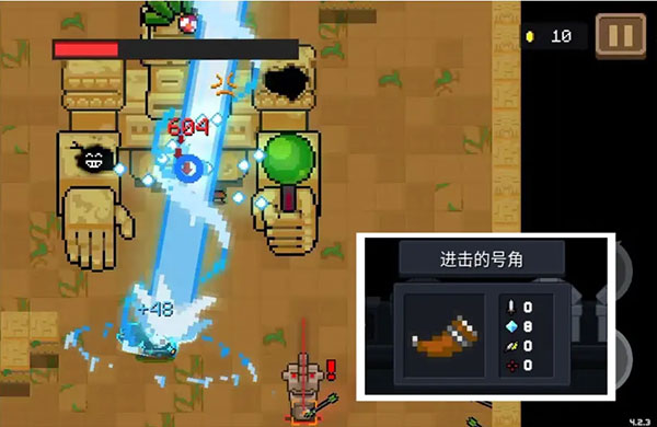 元气骑士存档版