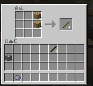我的世界移动版萌新攻略