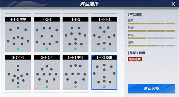 绿茵信仰官方版下载