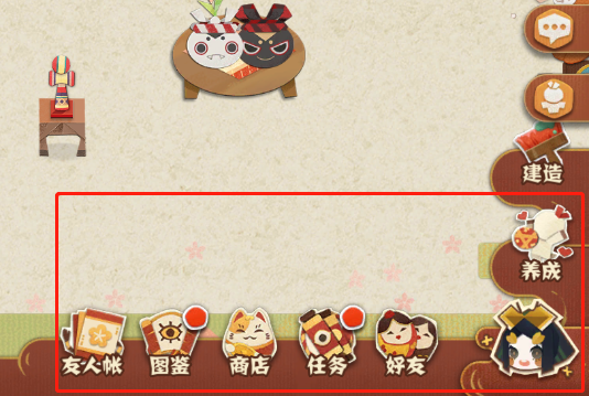 阴阳师妖怪屋官方版下载
