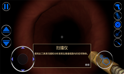 大肠的复仇