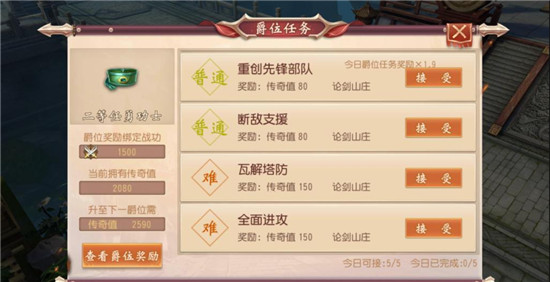 大唐无双唯美篇官方版下载