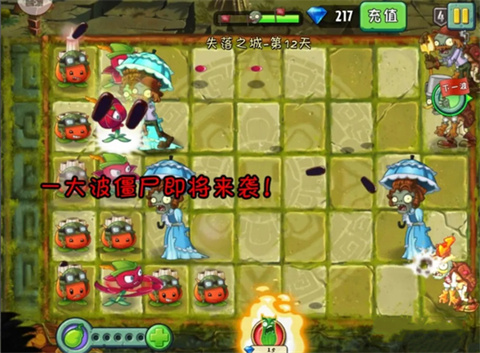 植物大战僵尸2025官方版下载