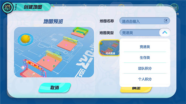 蛋仔派对体验服无限金币版