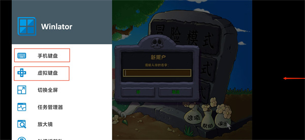 植物大战僵尸杂交版