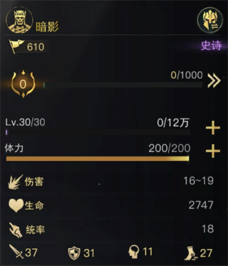 指环王纷争官方版下载