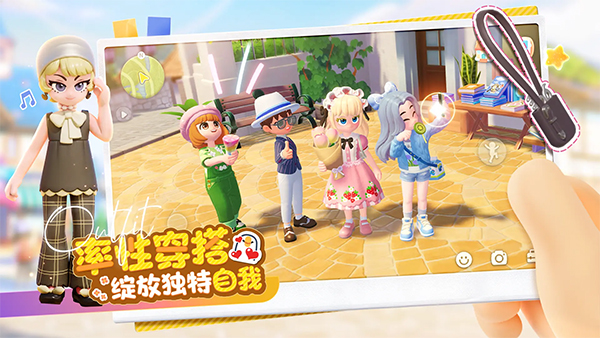 心动小镇2025官方版