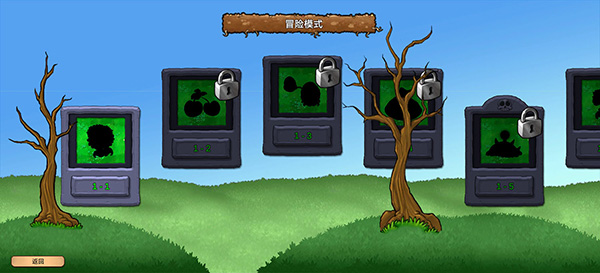 植物大战僵尸重生官方版