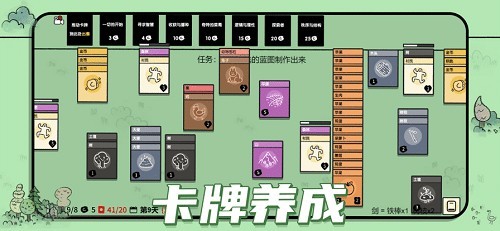 叠层世界