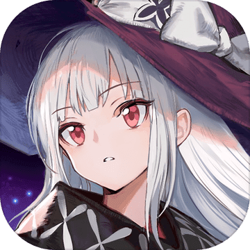 复苏的魔女官方版