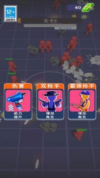 火柴人大乱斗2025