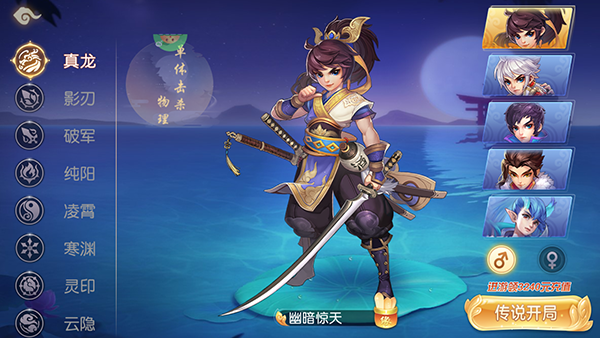 御剑红尘0.1折（每日送）