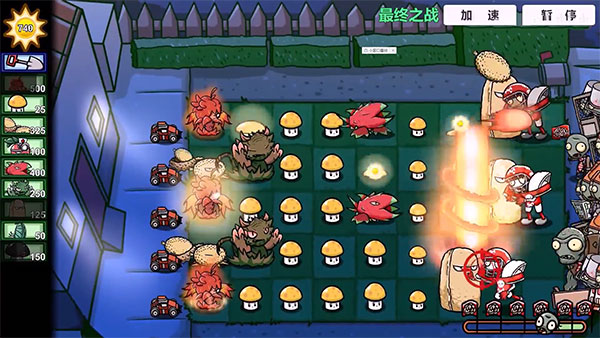 植物大战僵尸bt版最终之战如何打