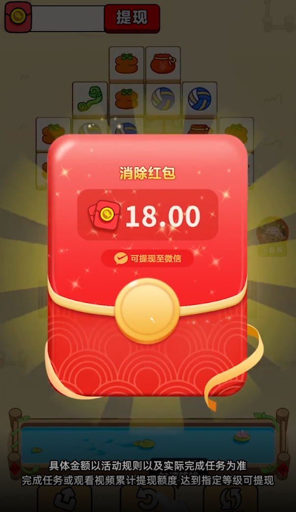 年年有鱼app