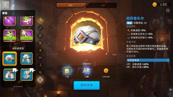 万国觉醒强力英雄新手玩法攻略