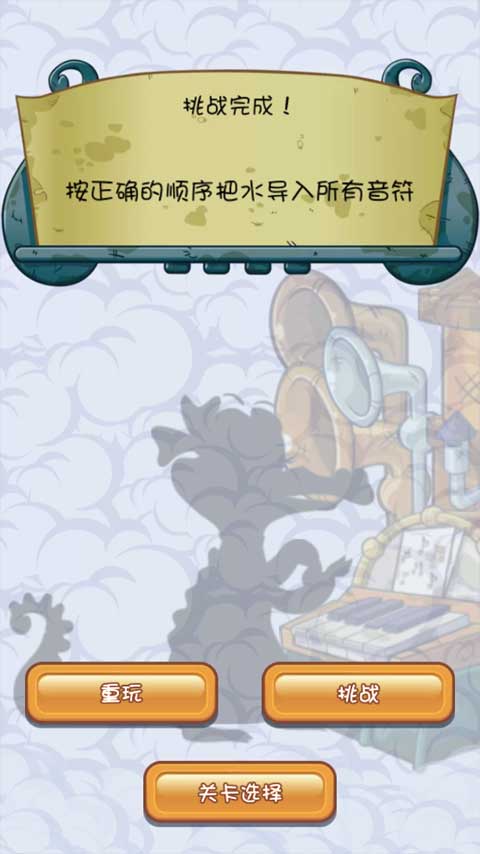 鳄鱼小顽皮爱洗澡官方版爱丽关卡如何解锁