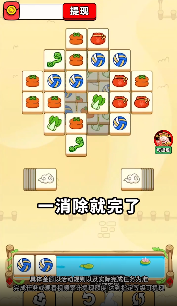 年年有鱼app