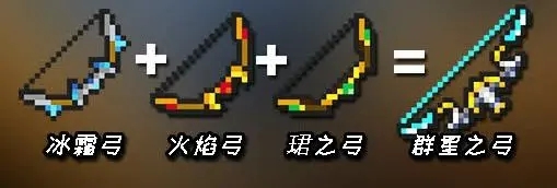 元气骑士元气骑士vivo官方版合成武器图鉴