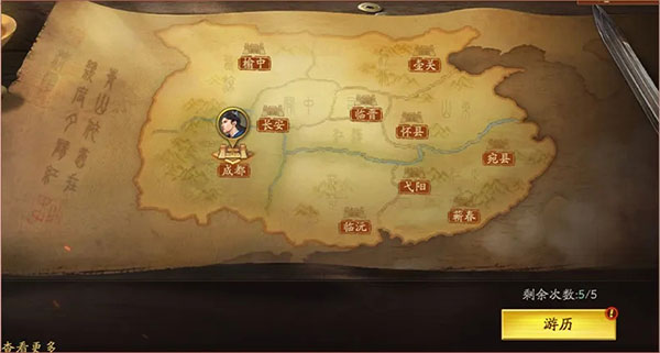 三国志战略版最新版云起龙襄剧本游戏攻略