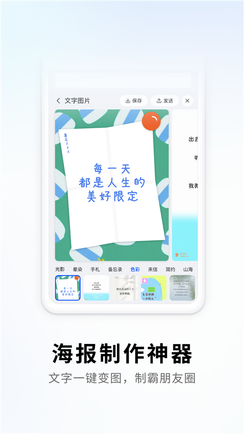 搜狗输入法2026官方版