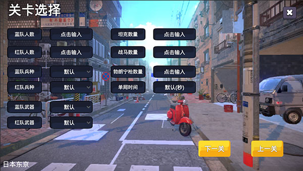 少女战地官方版下载