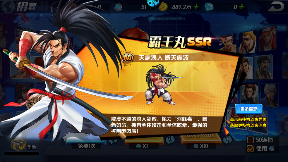 拳魂觉醒0.1折免费版
