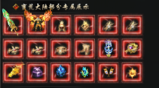 屠龙圣域手游