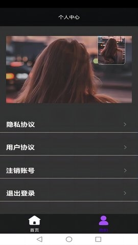 青青草app2025官方版