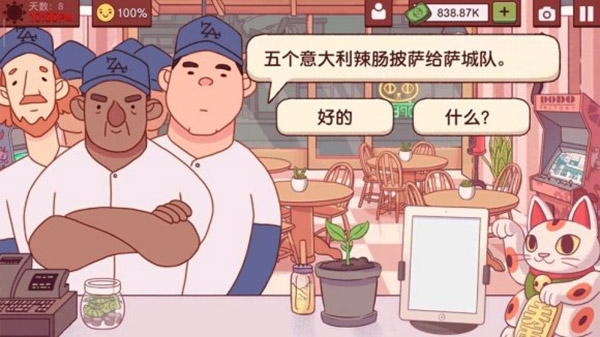 可口的披萨美味的披萨完整版新手攻略