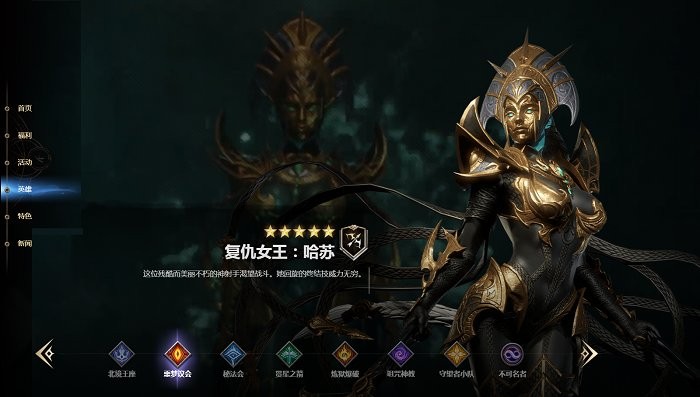 潮汐守望者角色介绍