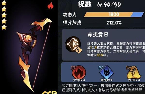 忍者必须死3九游版