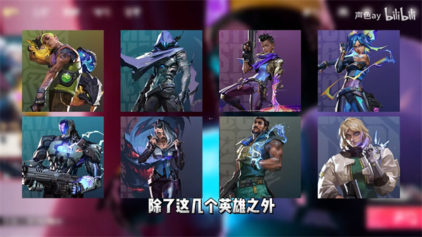 无畏契约源能行动官方版下载
