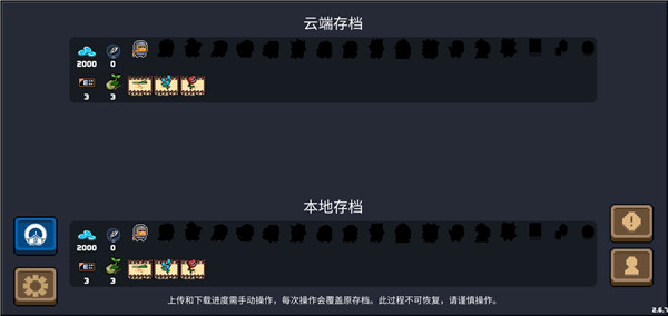 元气骑士九游版新手角色攻略