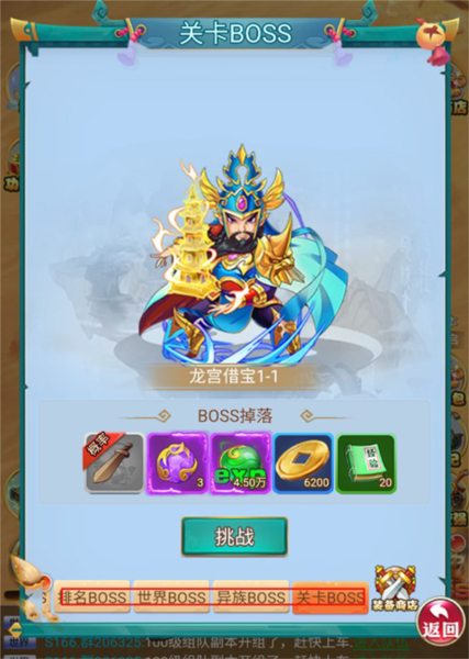 风之谷游戏新手玩法指南