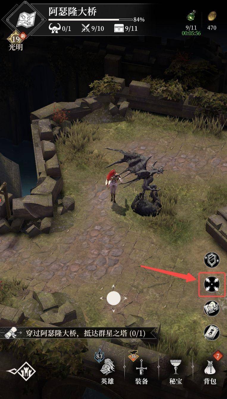 新手游戏boss玩法攻略