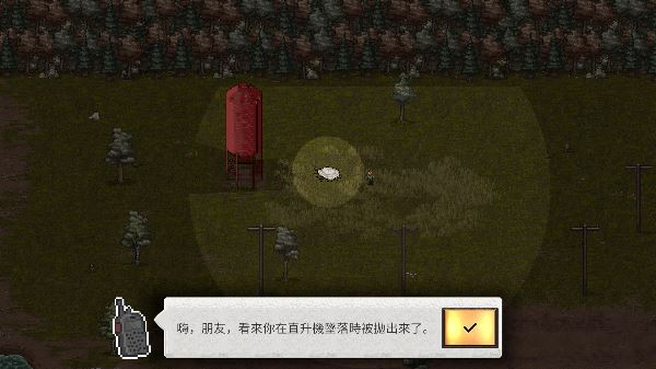 迷你DAYZ2中文版新手指南
